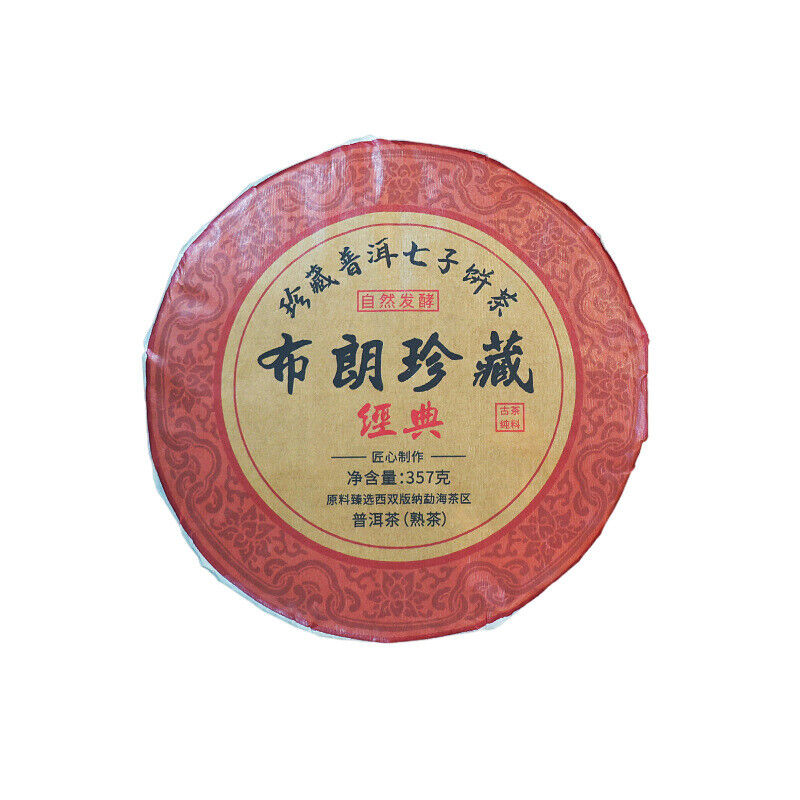Pu'er Tea Ripe Tea Ripe Tea Icelandic Ripe Tea Palace Golden Bud Cake Tea 357g Secondary image