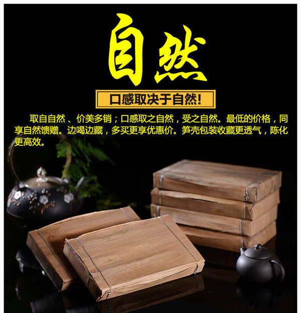 HelloYoung Yunnan Pu'er Raw Tea Brick 1kg Tea Brick Healthy Drink