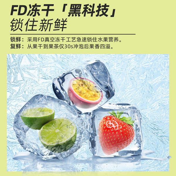 Strawberry, Green Orange, Passion Fruit Tea Freeze-Dried Fruit Tea Bags Summer
