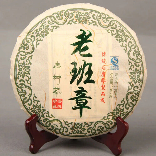 Raw Puerh Loss Weight Yunnan Shen Puer Tea Cake Lao Ban Zhang Brand 357g