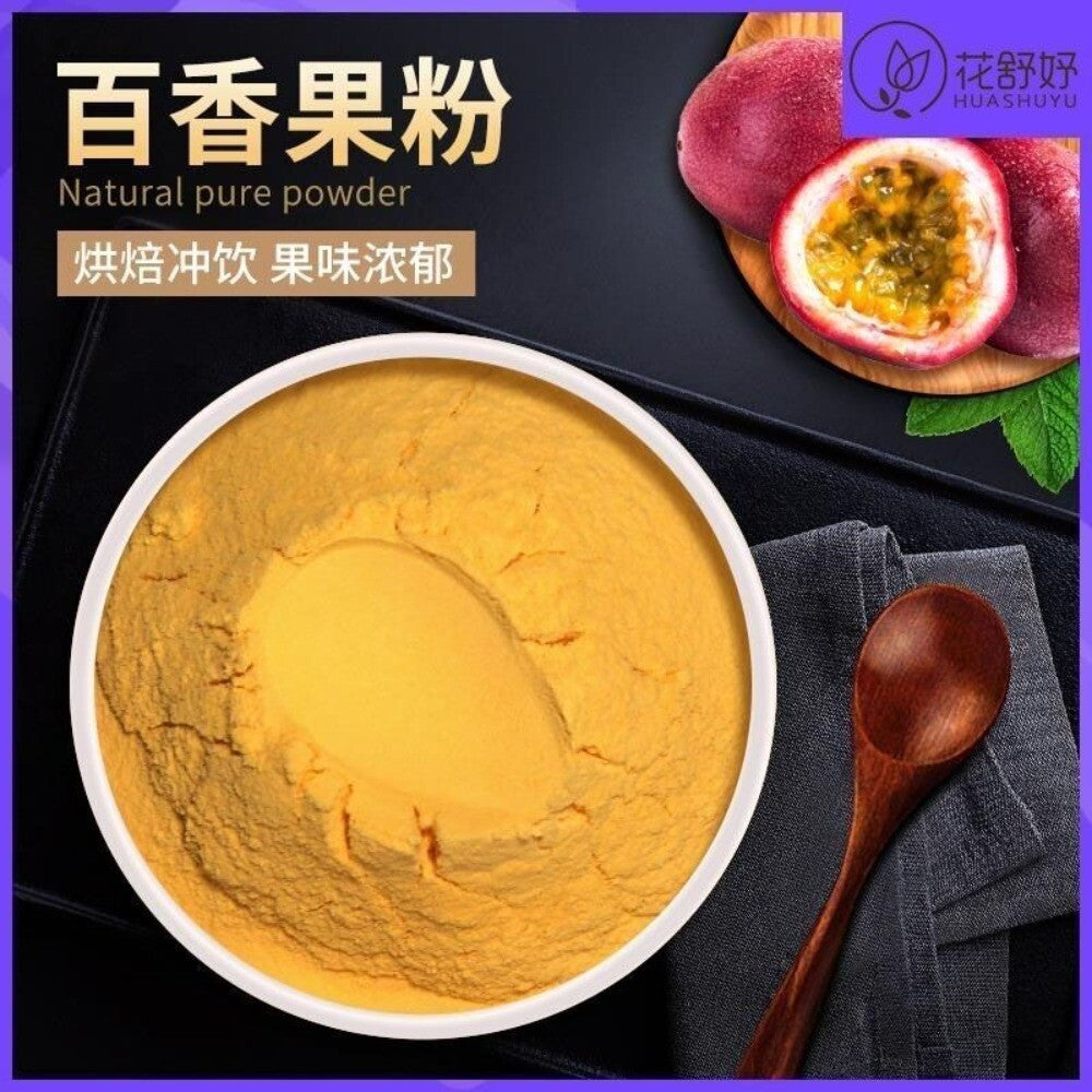 Freeze Dried Passion Fruit Powder Sugar Free Instant Drink Tea