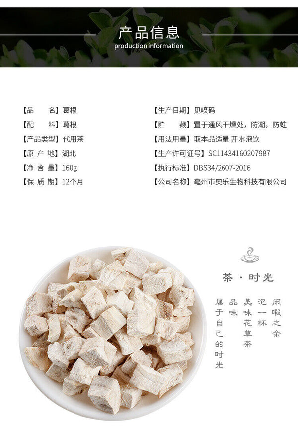 HelloYoung Pueraria Tablets Dried Pueraria Mirifica Powder Pueraria Mirifica Herbal Tea160g