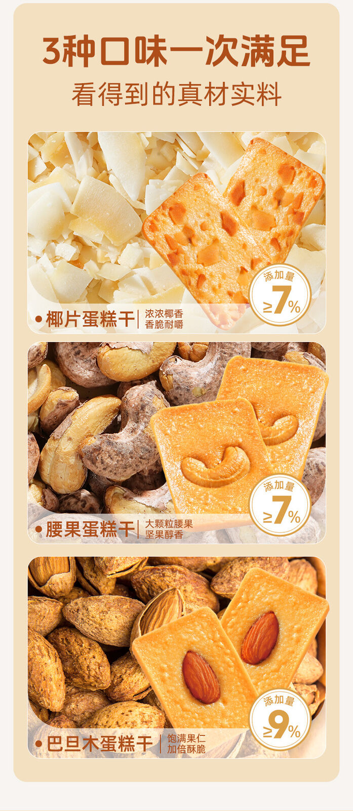 Nostalgic Nut Cake Bites Snack 220g
