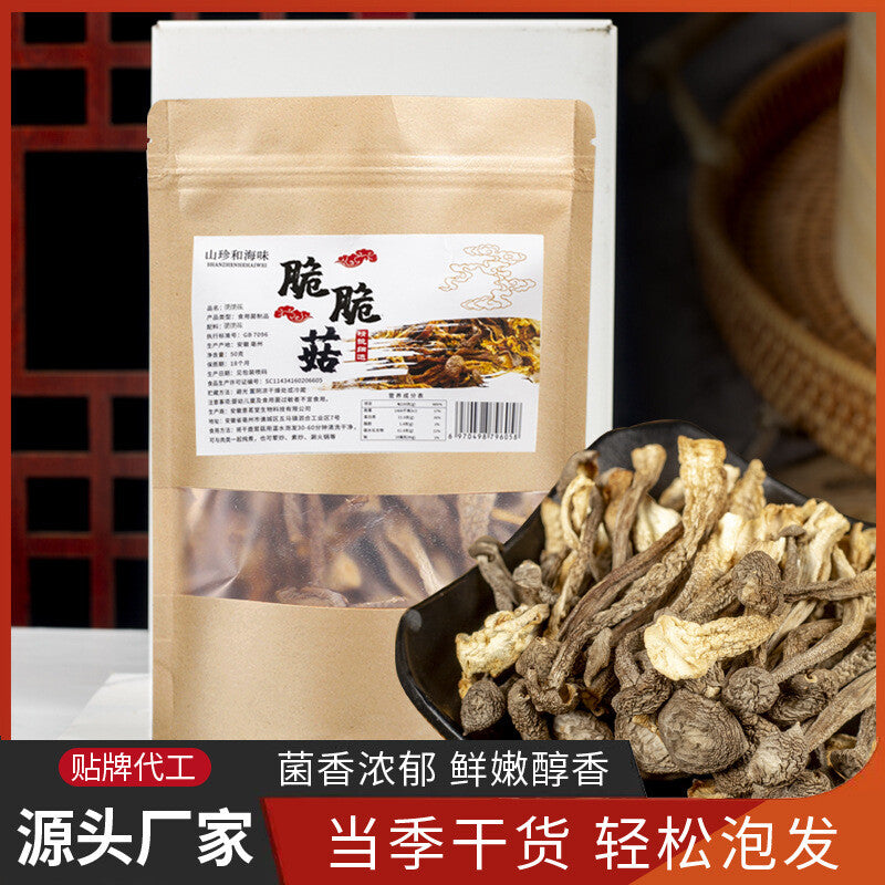 50g Dried for Soup Hot Pot Fresh TikTok Popular Crispy Deer Mushroom Main image
