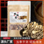 50g Dried for Soup Hot Pot Fresh TikTok Popular Crispy Deer Mushroom