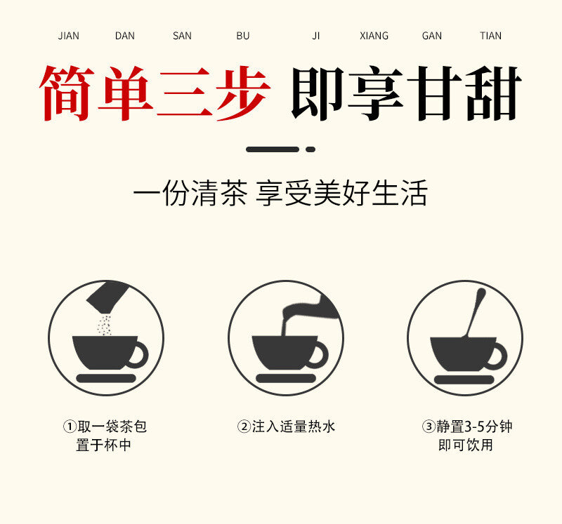 120g 罗汉果清润茶枇杷叶茶非清杮润杮茶 Luo Han Guo Qing Run Tea Loquat Leaf Tea 3g*40 bags