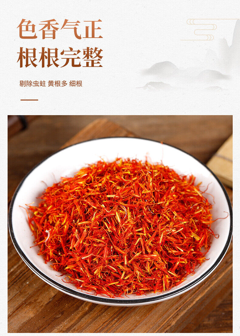 HelloYoung New Saffron Herbal Medicine Grass Saffron Foot Bath Foot Soak 500g