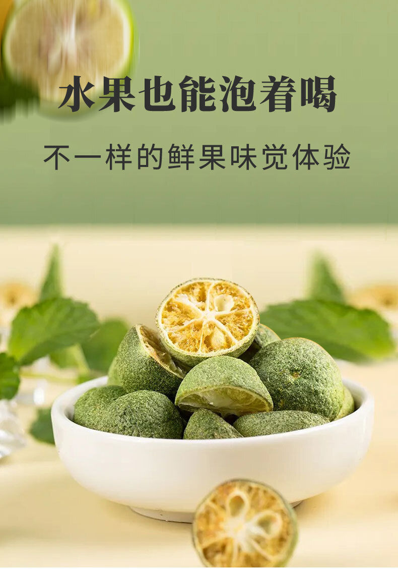 Freeze-Dried Green Citrus 30g Jar for Fruit Tea with Kumquat Lemon Passionfruit