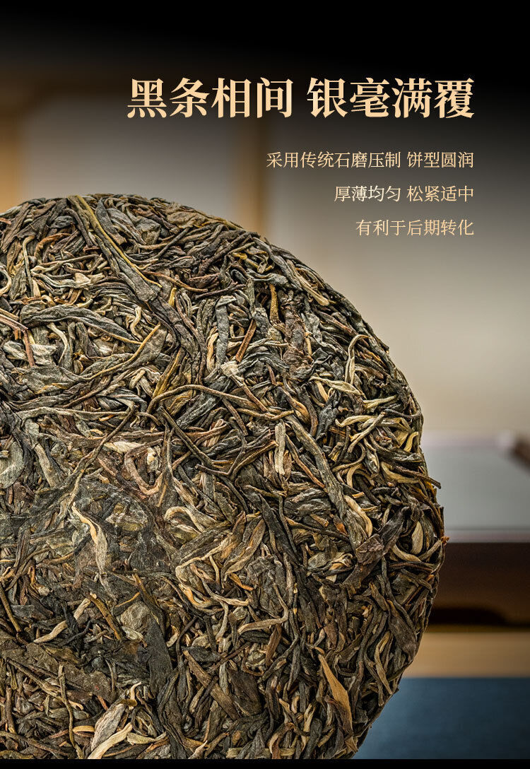 HelloYoung 357g Xiaohuosai Pu'er Raw Tea Yunnan Ancient Tree Pu'er Seven Seed Cake Tea