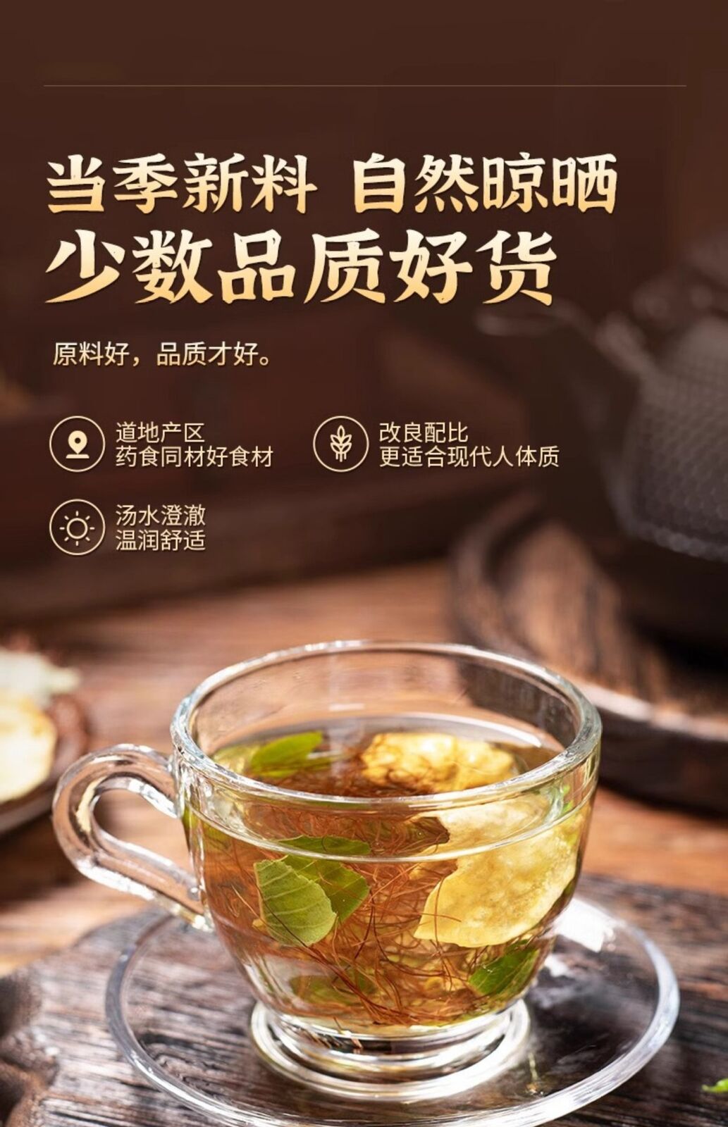 Desmodium Styracifolium Herbal Tea for Kidney & Gallbladder Support Detox Drink