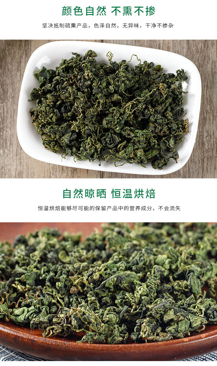 HelloYoung Gynostemma Sweet Gynostemma Gynostemma Tea Blood Pressure Reduction 50g/jar
