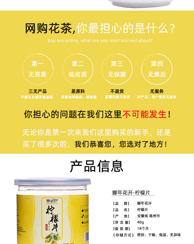 HelloYoung 40g canned lemon slice flower tea Sichuan Anyue lemon slice drying
