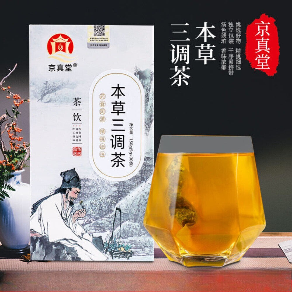 Qing Qian Liu Root Herbal Tea with Burdock Corn Silk Mulberry Leaf Cassia Seed