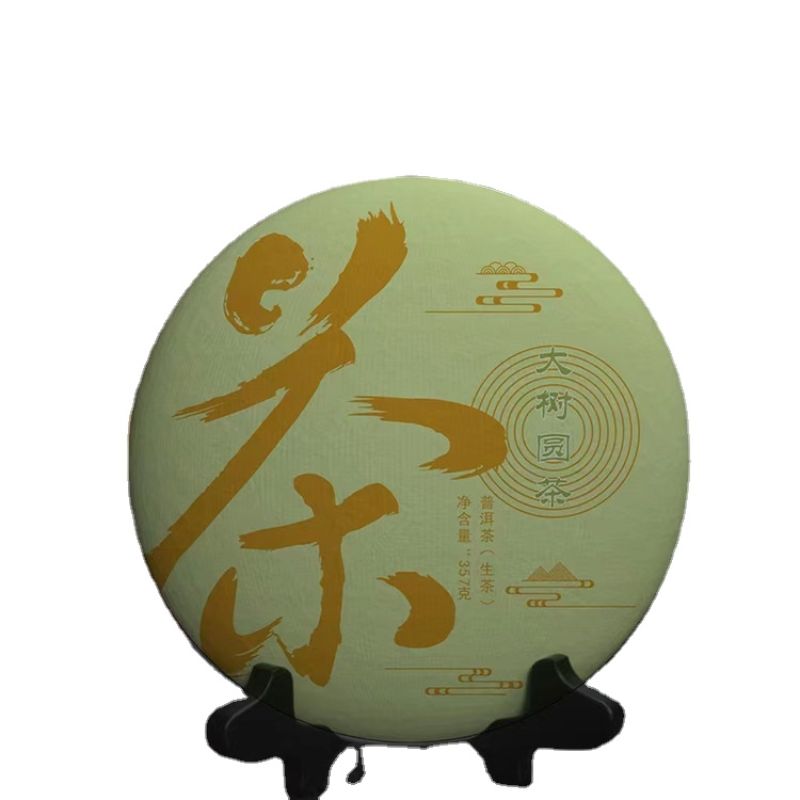 HelloYoung Yunnan Pu'er Tea Cake First Spring High Altitude Seven Cake Raw Tea 357g/12.59oz Main image