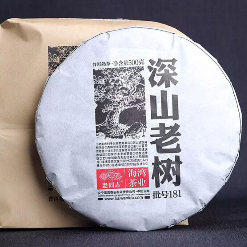 HelloYoung 181 Premium Ripe Pu-erh Tea Cake Health Care 500g Haiwan Shen Shan Lao Shu Batch