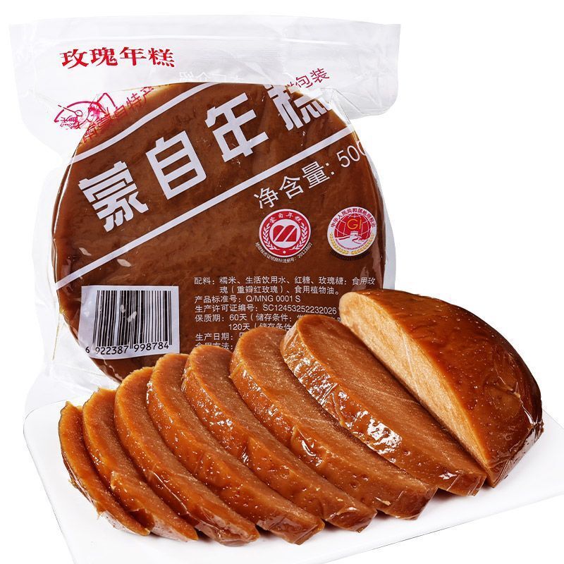 Yunnan Mengzi Red Sugar Rice Cake – Glutinous Rice & Zizy Rice Pudding Gift Pack