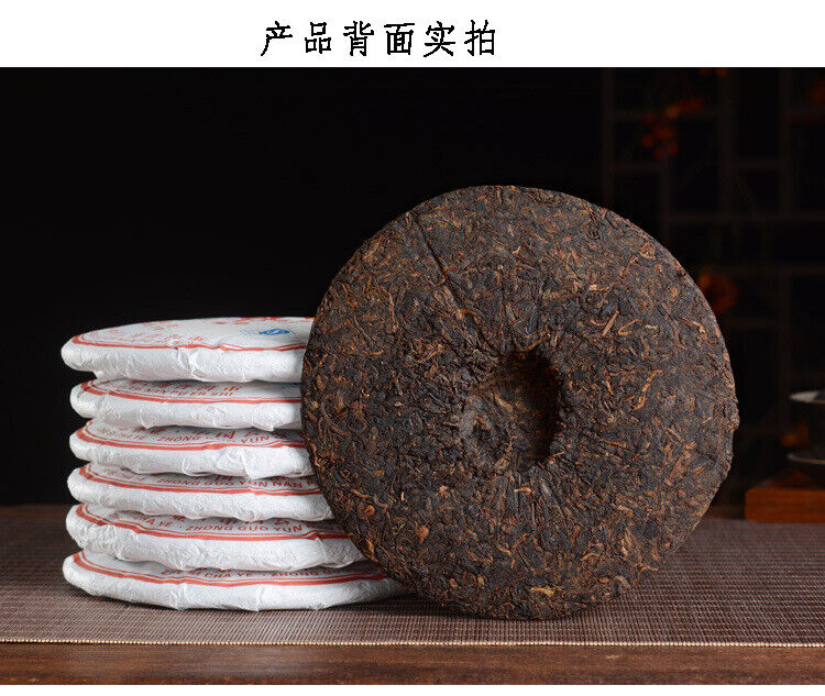 HelloYoung 357g/Cake Yunnan Pu'er Tea Cooked Tea Cake Yunnan Qizi Cake Tea Pure Ingredients