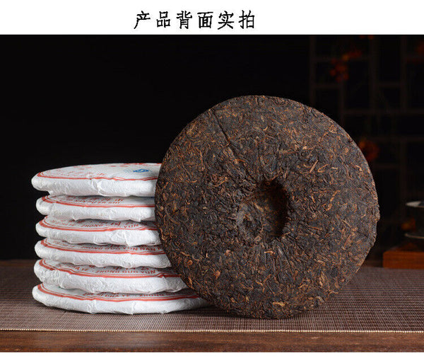 HelloYoung 357g/Cake Yunnan Pu'er Tea Cooked Tea Cake Yunnan Qizi Cake Tea Pure Ingredients