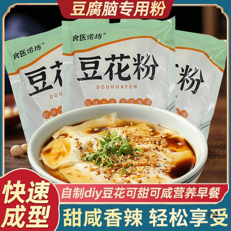 Bean curd jelly served with sauce, bean milk powder, tofu pudding pudding powder Main image