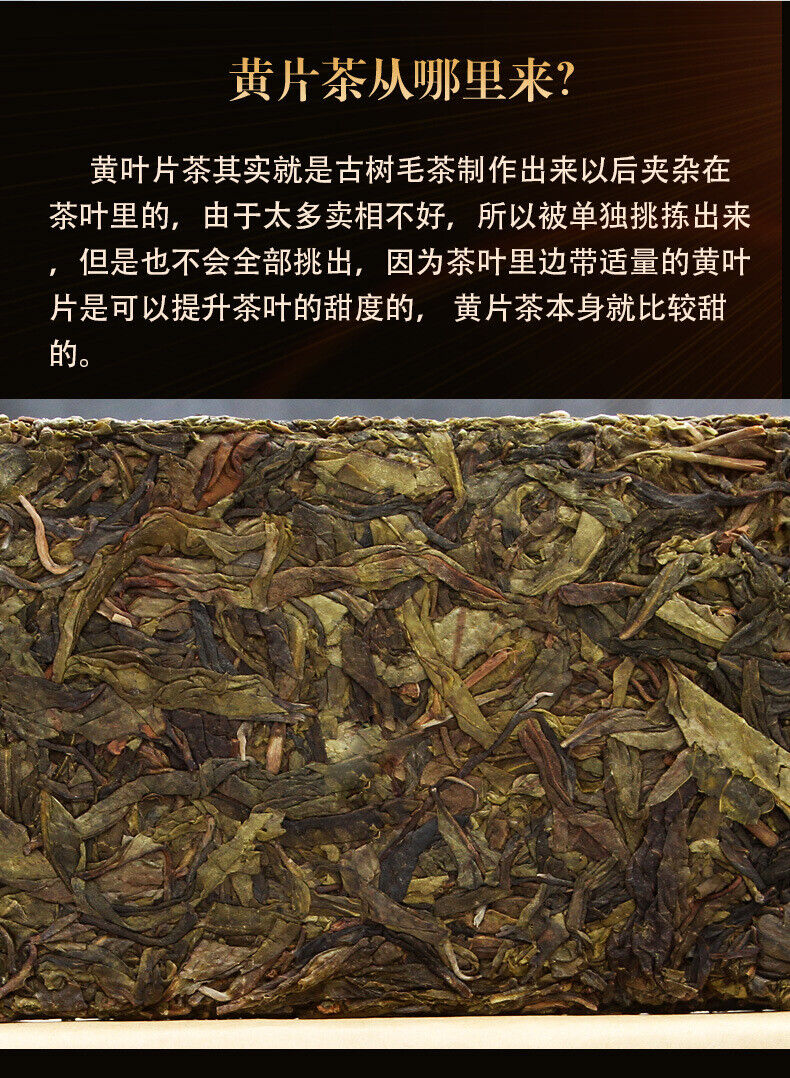 HelloYoung 250g Yunnan Pu-erh Raw Tea Icelandic Ancient Tree Raw Tea Brick