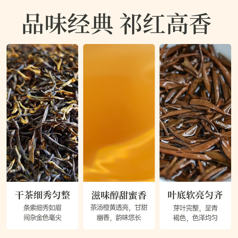 Keemun Black Tea Premium Hong Mao Feng Fragrant Tea for Stomach Health Secondary image