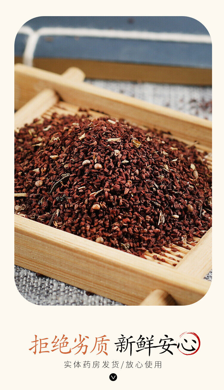 HelloYoung Evening Primrose Seeds Evening Primrose Seeds Sesame Seeds Herbal Medicine 500g