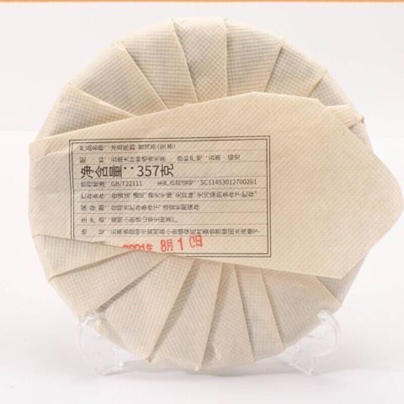 Yunnan Menghu First Spring Puerh Tea Iceland Chenyun Raw Tea Cake 357g Secondary image