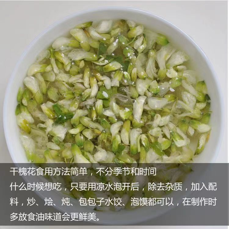 Fresh Dried Acacia FlowersDried Acacia Flowers for Cauliflower