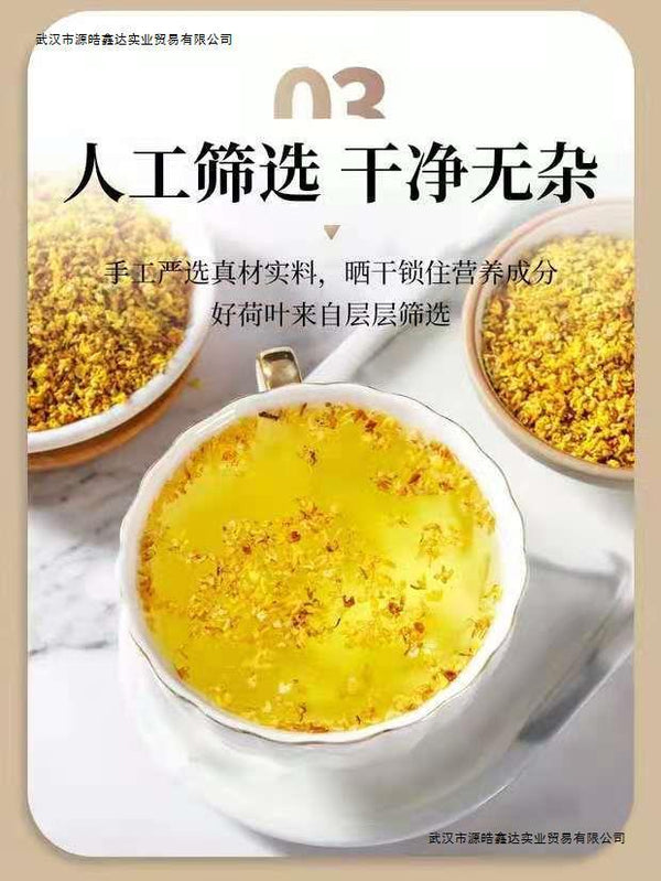 Premium Osmanthus Flower Tea Fresh Dried Golden Osmanthus Loose Leaf Herbal Tea
