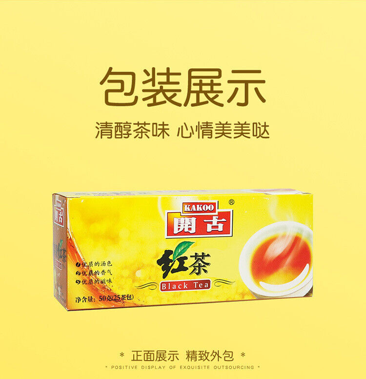 HelloYoung Kai Gu Ceylon Black Tea Dian Hong Flower & Herb Healthy Substitute Tea 50g