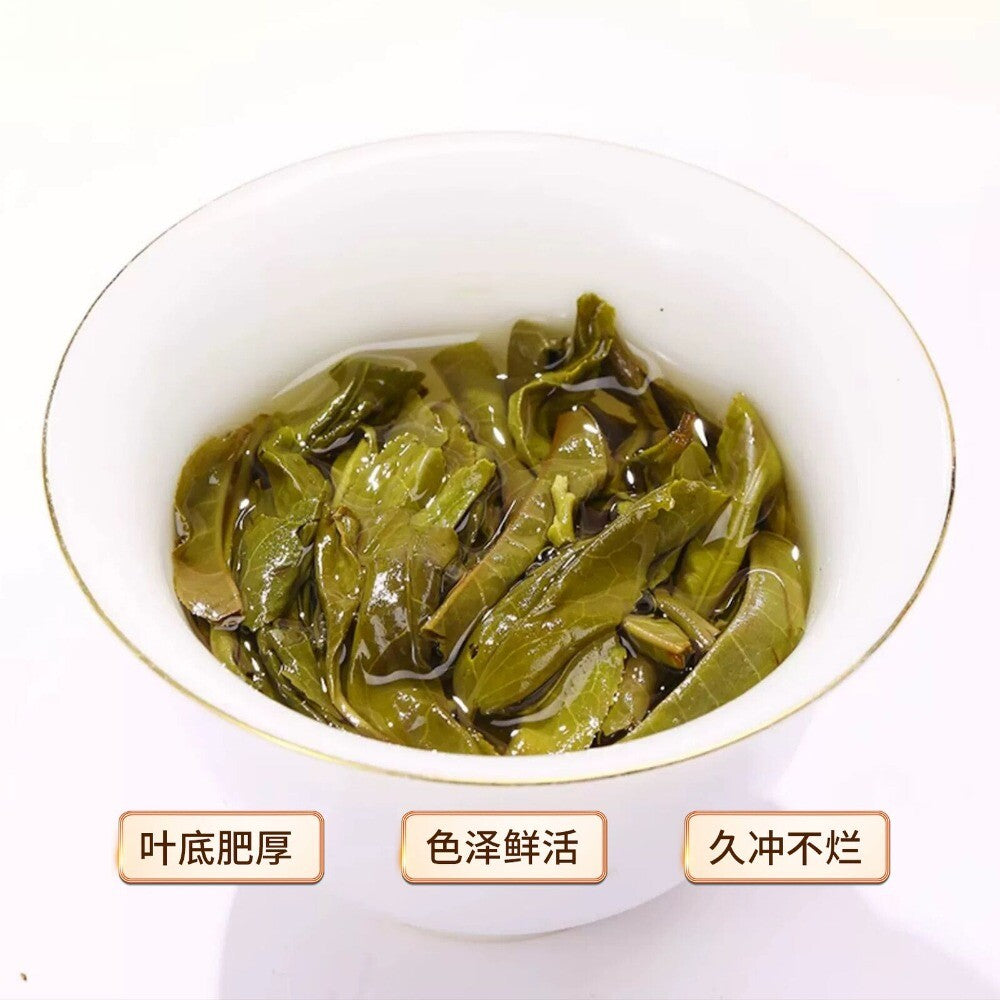 2021 Yi Wu Raw Pu-erh Tea Cake 357g Menghai High Aroma Sheng Puer