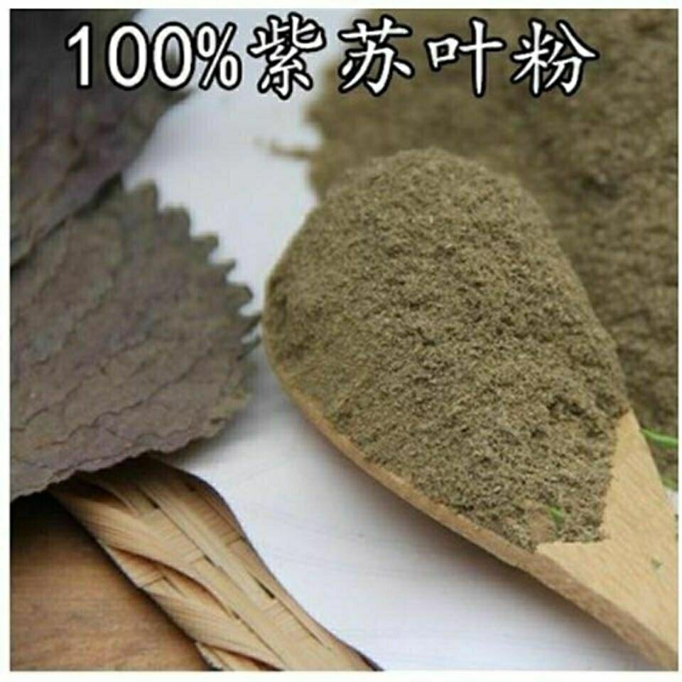 Pure Freshly Ground Perilla Leaf Powder 500g Edible Chinese Herb Spice Seasoning Main image