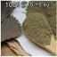 Pure Freshly Ground Perilla Leaf Powder 500g Edible Chinese Herb Spice Seasoning