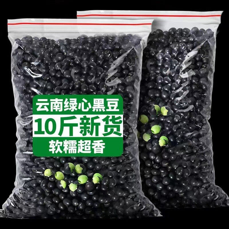 Green Heart Black Beans – Non-GMO Soybeans for Soy Milk & Bean Sprouts Secondary image