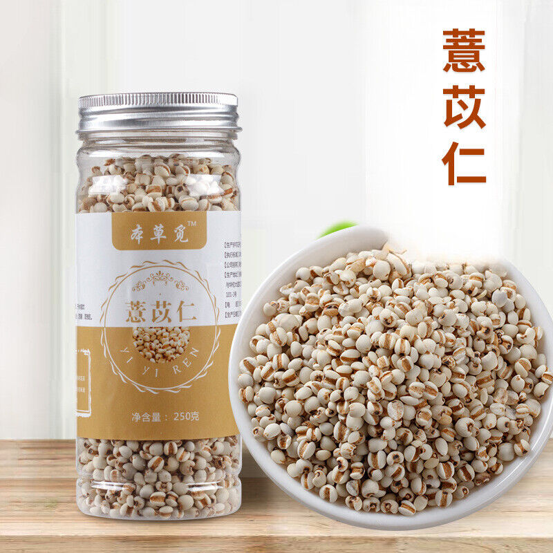 HelloYoung New Job's Tears Job's Tea Job's Tears Medicinal Uses 250g/8.8oz Main image