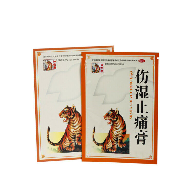 Shennonghu Shangshi ZhiTong Gao 1包5片 神农虎伤湿止痛膏