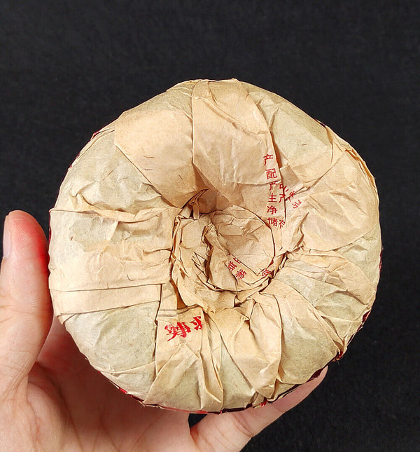 HelloYoung 200G Yunnan Pu'er Raw Tea Smoke Fragrant Pu'er 200g Flame Tuo Smoke Fragrant Tea