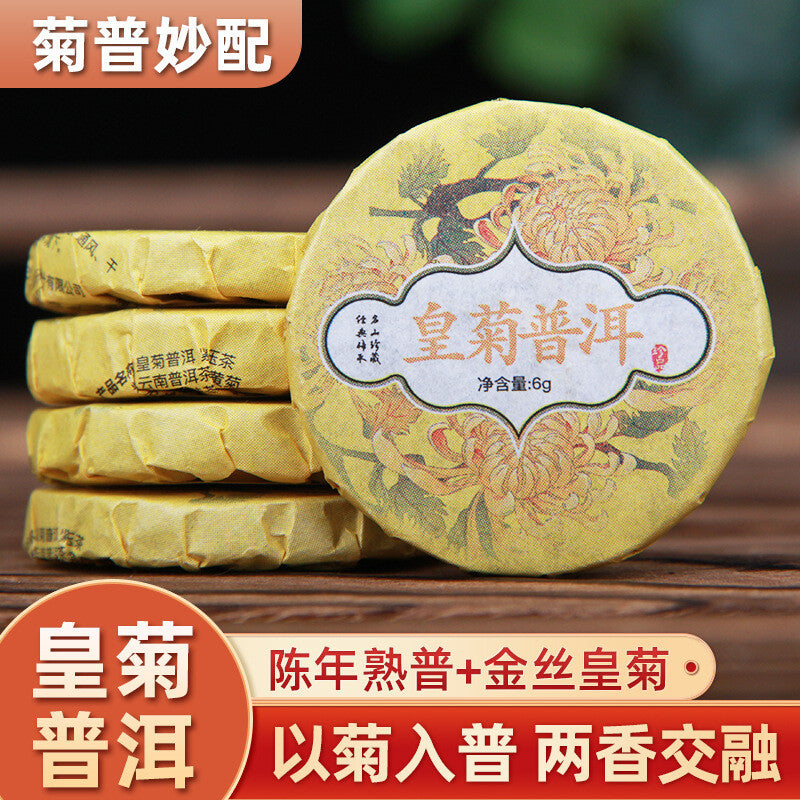 500g Ripe Pu'er Aged Tea  Chrysanthemum Pu-erh Tea Cake Small Tuo Tea Secondary image