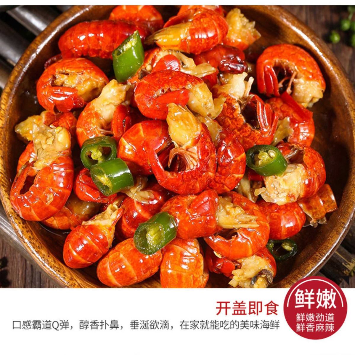 Instant Spicy Lobster Tails Garlic Shrimp Ready-to-eat Seafood Lobster Balls