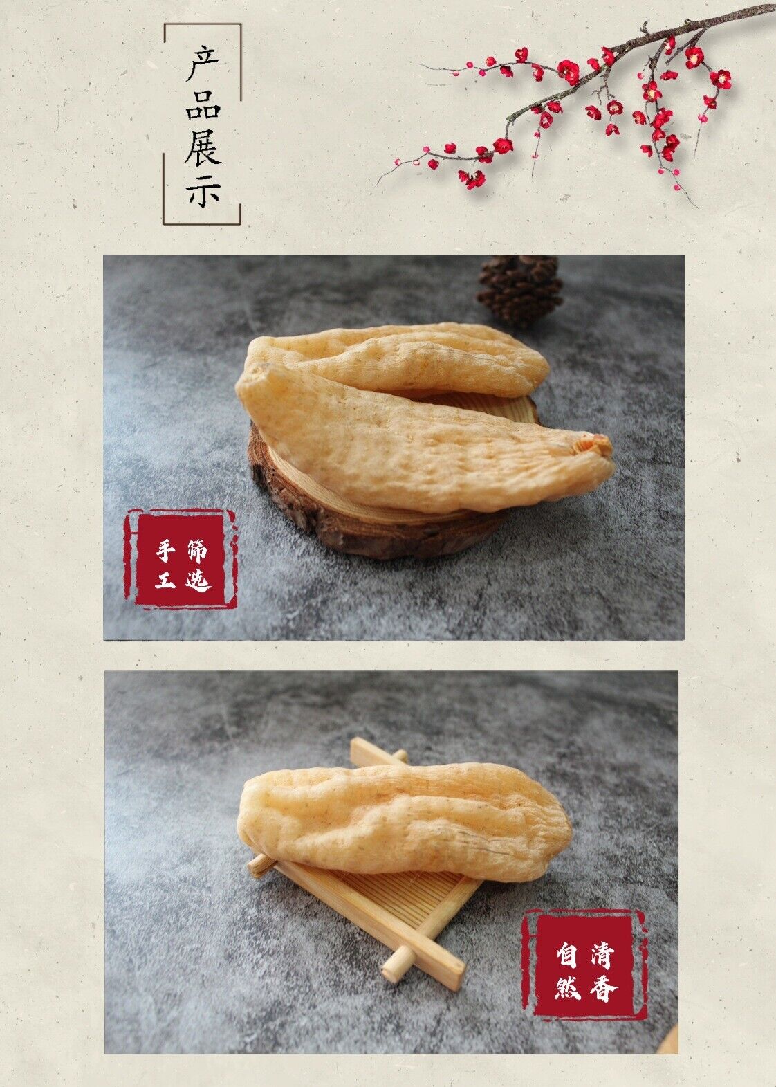 HelloYoung New Dried Tianma Yunnan Wu Tianma Tianma Slices Fresh Xiao Cao Ba 500/1.1lb