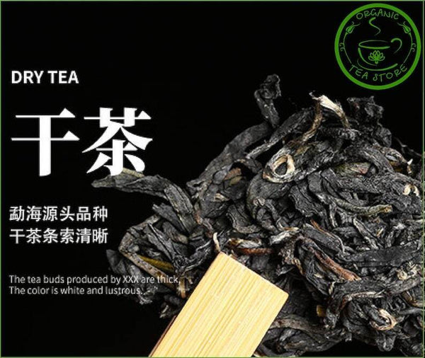 Puerh Tea Chinese Pur-erh Wild Floral Scent Cake 200g Chinese Tea Raw Puer