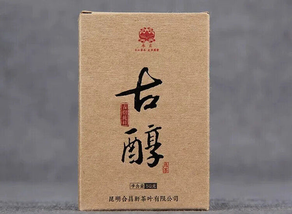200 Years Old Tea Tree Fermented Puer Tea Brick 50g/ Pcs Yunnan Ripe Tea Brick
