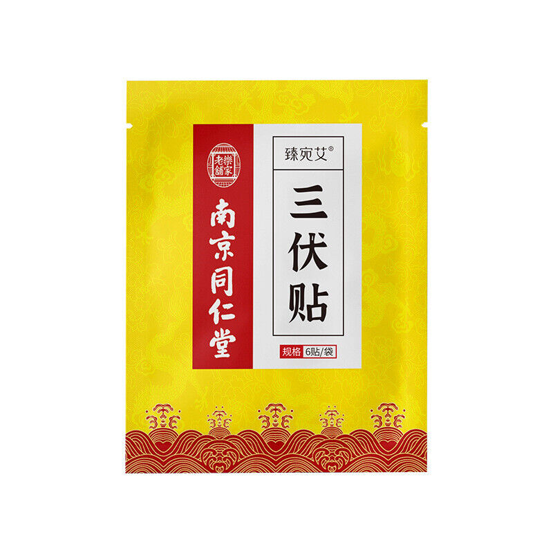 HelloYoung Pack of 30 Wormwood Sanfu Paste Cervical Moxa Plaster Peking Sang Paste III