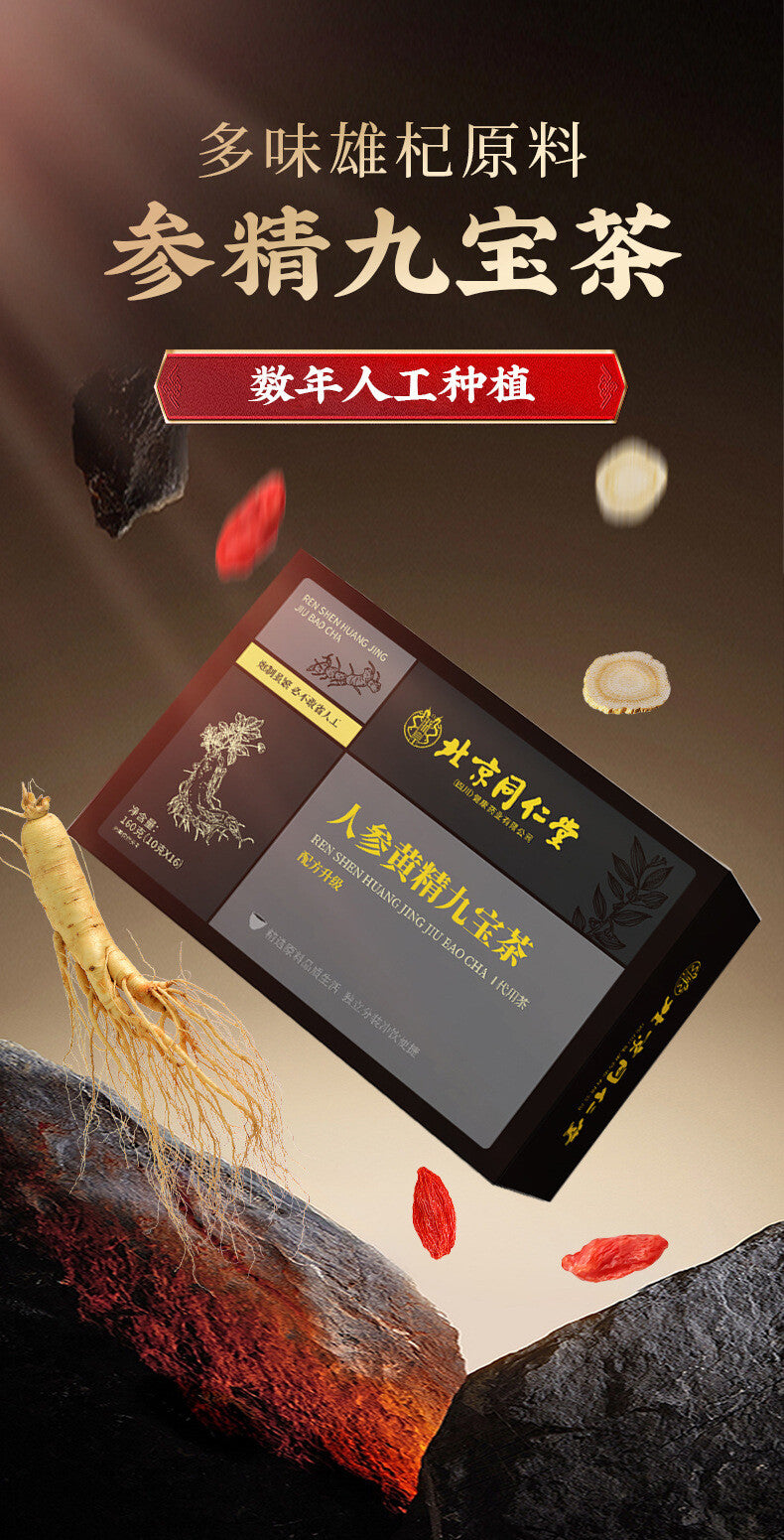 Ginseng Huangjing Nine Treasure Tea Men’s Wellness Herbal Blend 160g