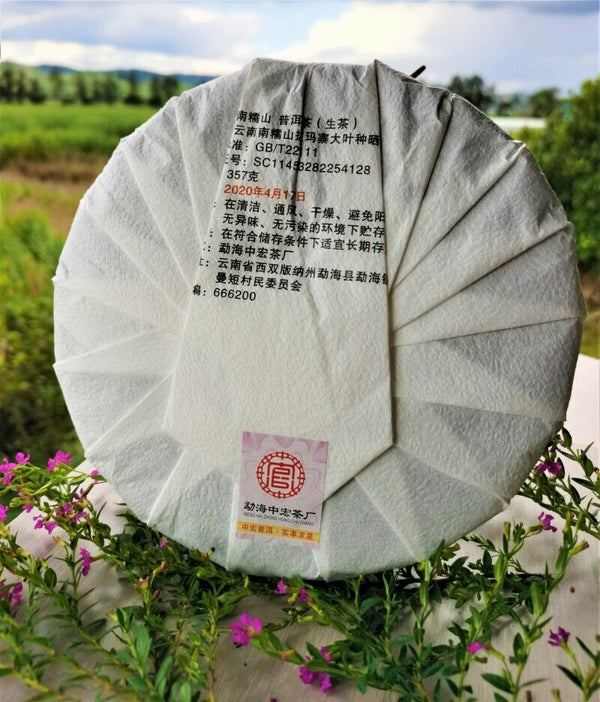 HelloYoung Nannushan Raw Pu'er Tea Cake Yunnan Meng Ma Pu'er Tea Leaves Cake Tea 12.6oz