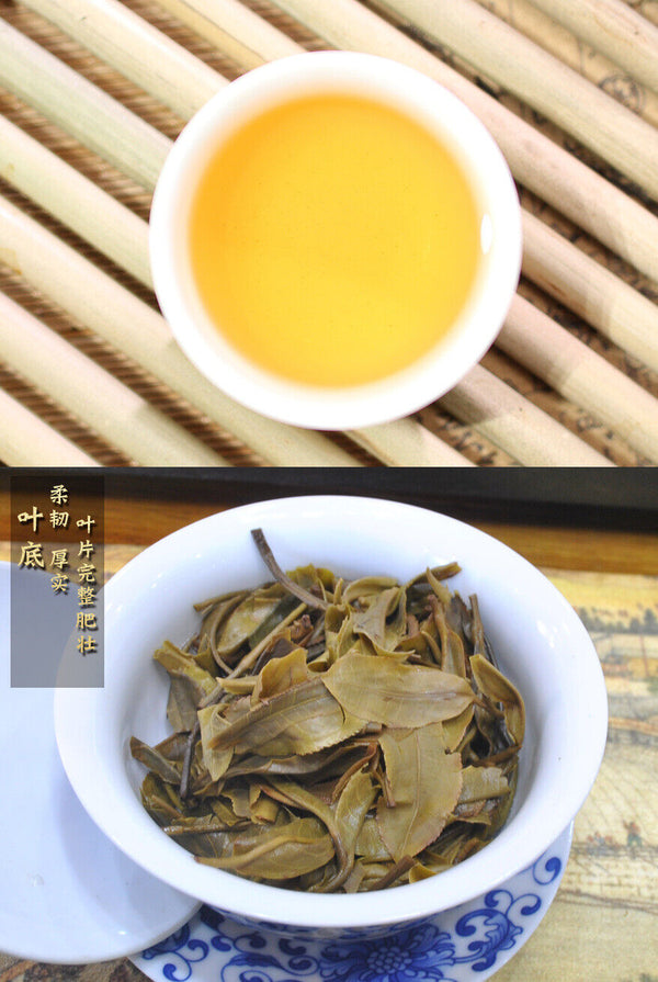 HelloYoung 357g Yunnan Pu'er Tea Old Panzhang Old Tree Pu'er Raw Tea Cake