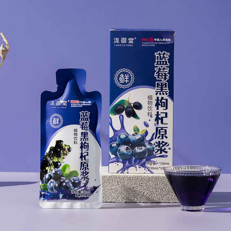 Blueberry & Black Goji Berry Juice Puree - Nutrient-Rich Healthy Drink
