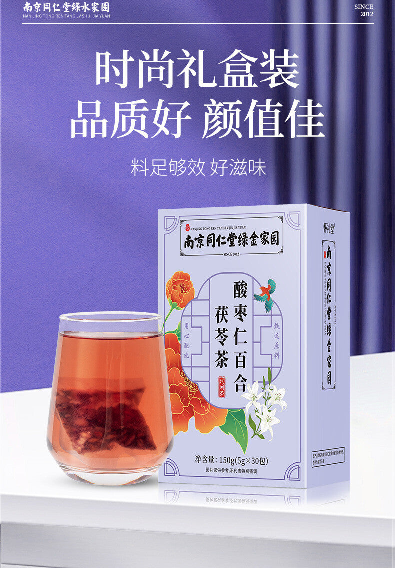 Sour Jujube, Lily & Poria Tea: Bulk Wholesale, Herbal Wellness