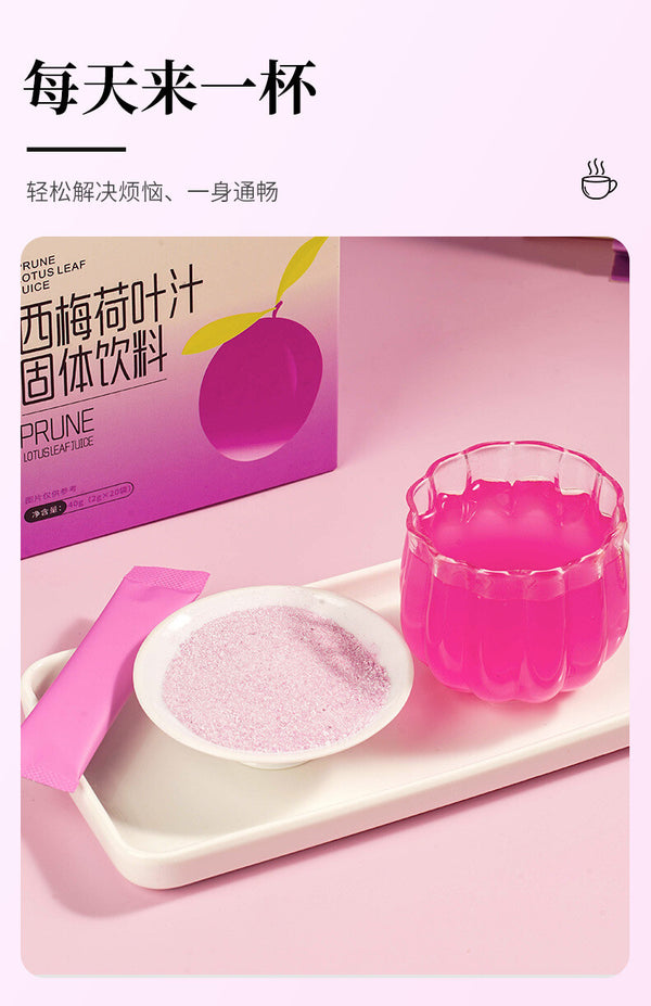 Concentrate Powder Drink Plum Lotus Leaf Juice with Probiotics & Dietary Fiber