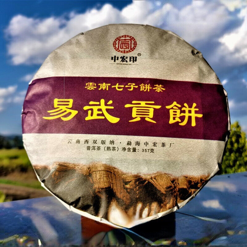 HelloYoung 357g Top Yiwu Gong Cake Pu'er Tea Premium Old Tree Pu'er Tea Cake Healthy Drink
